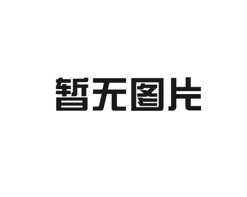 你知道什么是玻璃马赛克吗？玻璃马赛克施工有5步骤？
