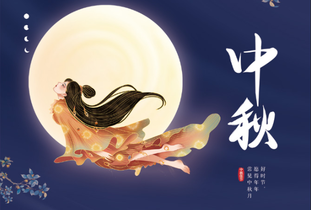 黄瓜视频污污污在线观看玻璃提前预祝大家中秋快乐，阖家团圆